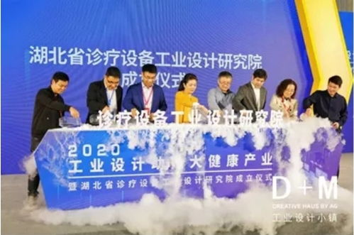 全国首个工业设计引领的质量服务站 推动硚口区质量服务要素深度融合