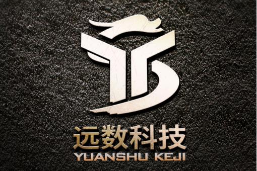 内蒙古远数科技