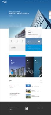 联城住工官网 探秘其背后的专业设计服务