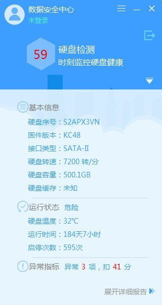 效率源数据安全中心 网络与信息安全软件开发的关键力量